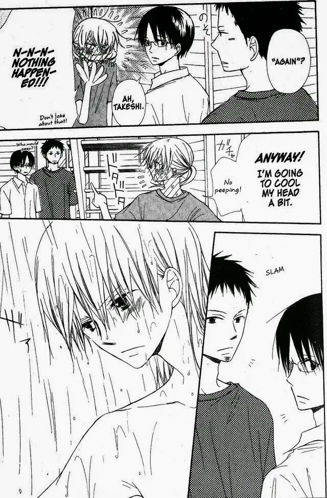 Oniichan to Issho Chapter 33 7